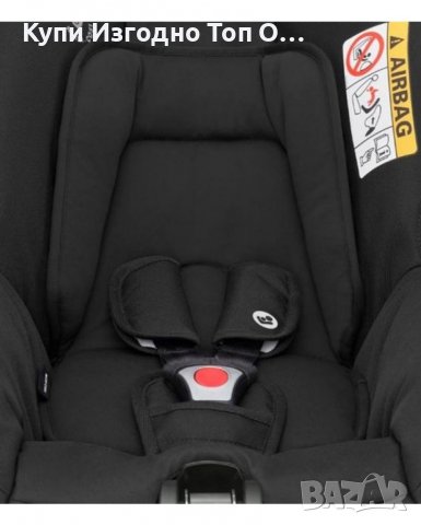 Maxi-Cosi Citi SPS:Промоция на нов детски/ бебешки стол за кола 0-13 год, снимка 8 - Столчета за кола и колело - 39670248