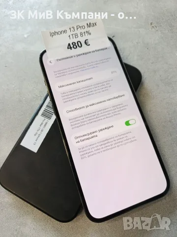 Iphone 13 Pro Max 1TB 81%