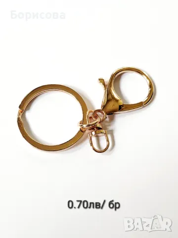 Халка за ключодържател със синджир и карабина, снимка 8 - Други - 38342401