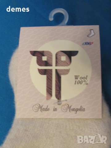  Машинно плетени бебешки чорапи от 100 % вълна, размер 0, снимка 3 - Бебешки чорапи - 34550604