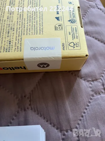 Телефон Моторола , снимка 2 - Motorola - 50298225