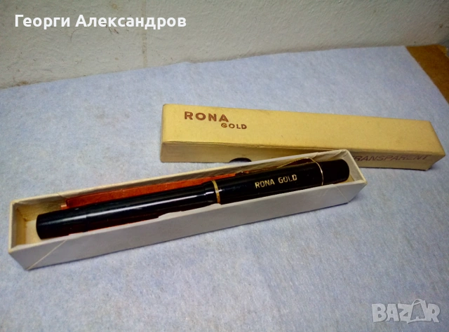 1930-40г. Стара Немска ПИСАЛКА Rona Gold със Златен Писец Злато 585 проба, снимка 6 - Антикварни и старинни предмети - 53480260