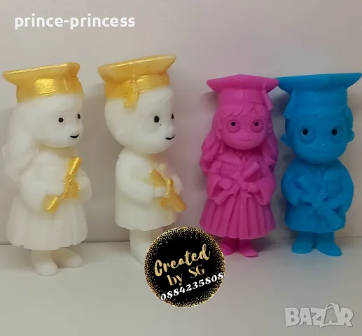 Подарък за дипломиране абитуриетски бал