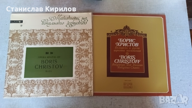 Продавам стари запазени и чисто нови плочи за колекционери, снимка 3 - Грамофонни плочи - 52193638
