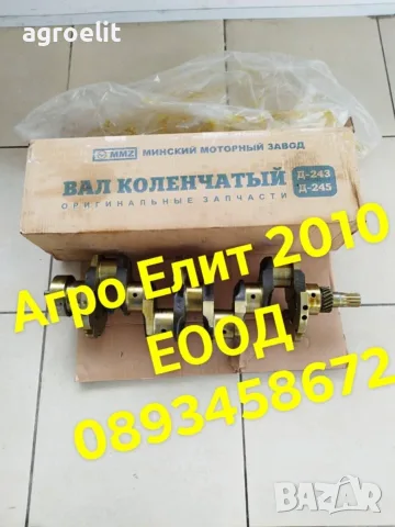 Воден радиатор Болгар ТК80 МТЗ Беларус 952 1025 и др., снимка 15 - Селскостопанска техника - 56297860