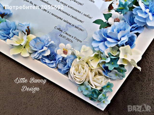 Декорирана рамка с цветя - подарък към кумове, снимка 4 - Подаръци за сватба - 41842148