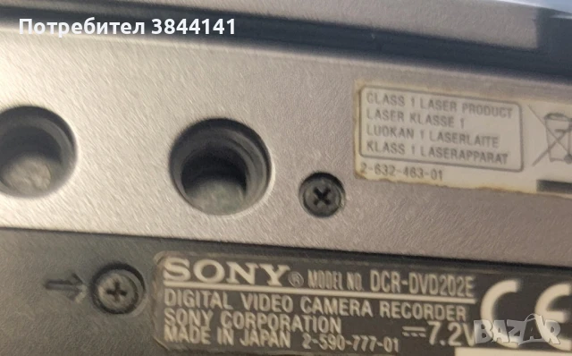 Sony DCR-DVD 202E, снимка 4 - Камери - 50988714