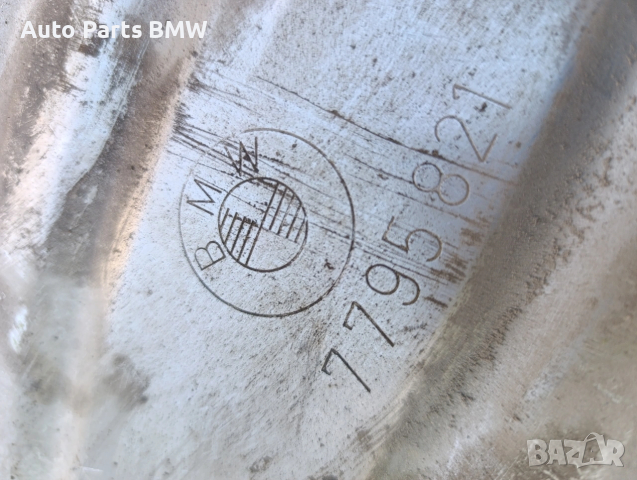 Гърне BMW 535D E60 E61 Крайно гърне БМВ 535Д, снимка 3 - Части - 53597008