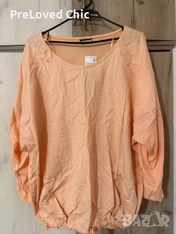 Бежова риза 