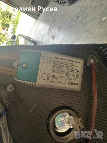 ромбовидна лампа за таван с луничка 12 волта цена 25 лв - 12 волта с трафче на Осрам -ромба е с разм, снимка 3 - Лампи за таван - 47268123
