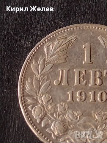 Сребърна монета 1 лев 1910г. КНЯЖЕСТВО БЪЛГАРИЯ ФЕРДИНАНД ПЪРВИ ЗА КОЛЕКЦИОНЕРИ 38532, снимка 5 - Нумизматика и бонистика - 41524144
