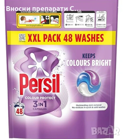 Persil Colours Bright 3in1 за цветно 48 капсули 