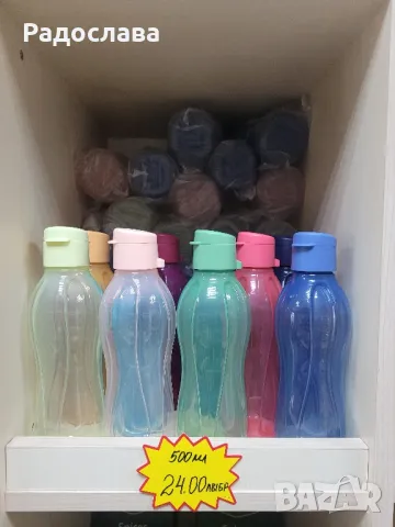 Отново на училище,  бутилка 500мл с флип капачка  от Tupperware , снимка 2 - Буркани, бутилки и капачки - 47009592