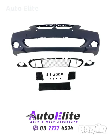BODY KIT за BMW E60 седан (2003-2007) - M-Tech пакет без халогени с отвори за парктроник 24mm, снимка 3 - Аксесоари и консумативи - 50333877