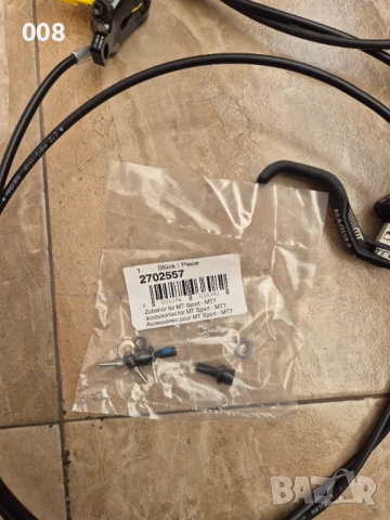 Magura MT Trail Sport, снимка 9 - Части за велосипеди - 52020545