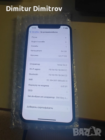 Iphone XS, снимка 4 - Apple iPhone - 52802480