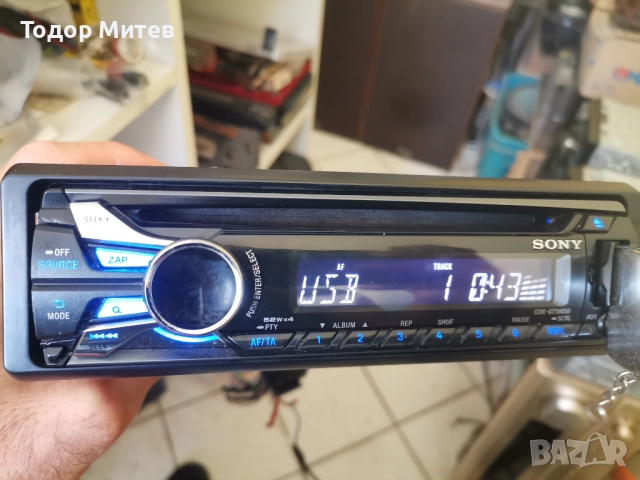 Sony CDX - GT560UI