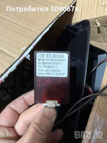 Renault Megan Can modul