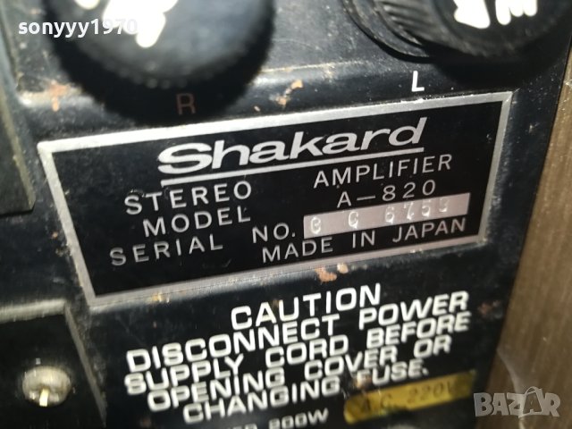 SHAKARD A-820 amplifier-made in japan 0602241134, снимка 6 - Ресийвъри, усилватели, смесителни пултове - 44158904