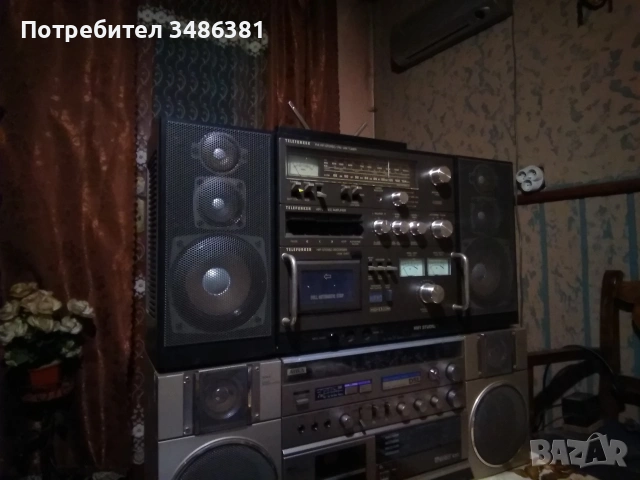 TELEFUNKEN HIFI STUDIO1 