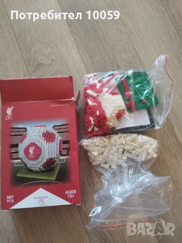 3D конструктор футболна топка Ливърпул
