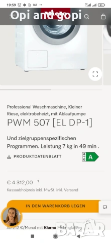 Професионална пералня Miele PWM 507, снимка 6 - Перални - 53829954