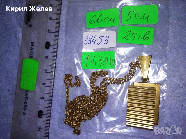 КРАСИВ Стар ПОЗЛАТЕН БРОНЗОВ РЕТРО АР ДЕКО МЕДАЛЬОН с ФИНА БРОНЗОВА с ПОЗЛАТА ЗДРАВА ВЕРИЖКА 38453, снимка 5 - Антикварни и старинни предмети - 41389449