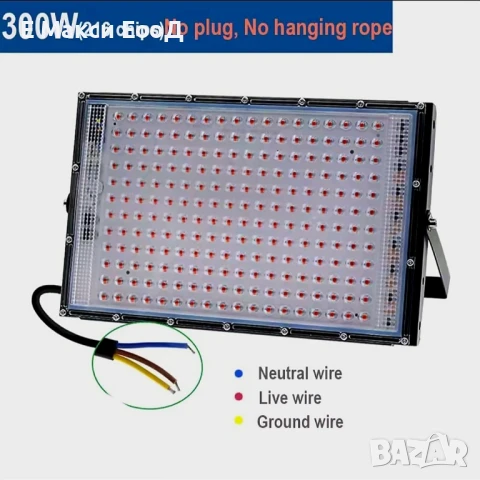 100w,200w,300w Прожектор за бърз растеж,Разсад,Фито лампа,Растения,Лед , снимка 4 - Прожектори - 51316998