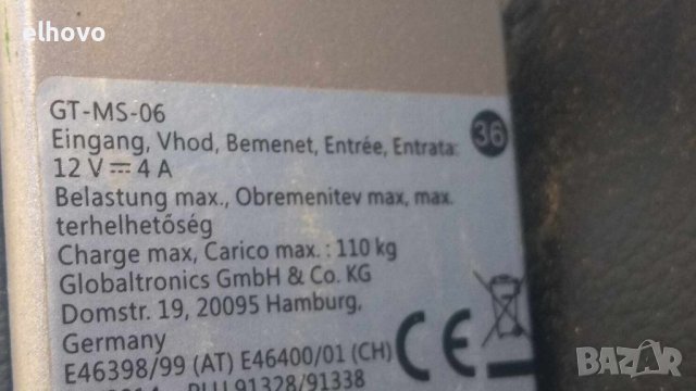 Шиацу масажен стол Globaltronics GT-MS-06, снимка 5 - Други - 42042587