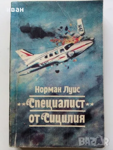 Книги художествена литература 11бр., снимка 3 - Художествена литература - 49861877