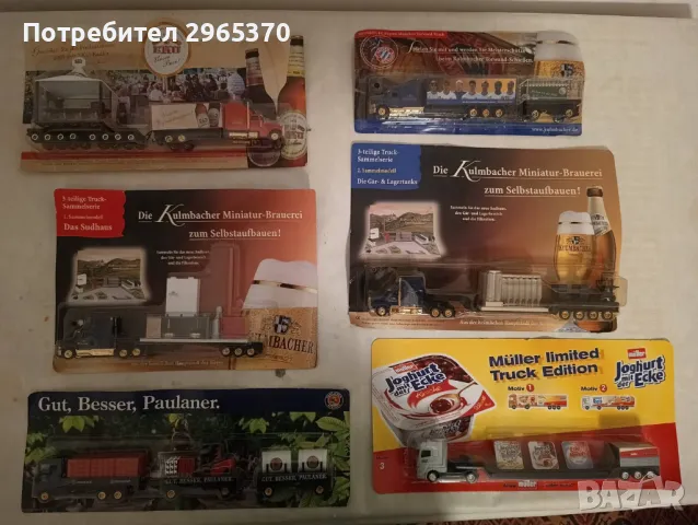 Колекционерски камиончета, снимка 9 - Колекции - 48451760