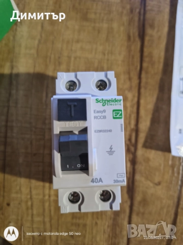 ДТЗ Schneider , снимка 2 - Други машини и части - 51460598