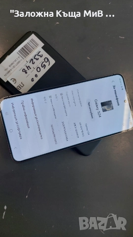 Samsung galaxy S24 BLACK EUE, снимка 3 - Samsung - 52693232