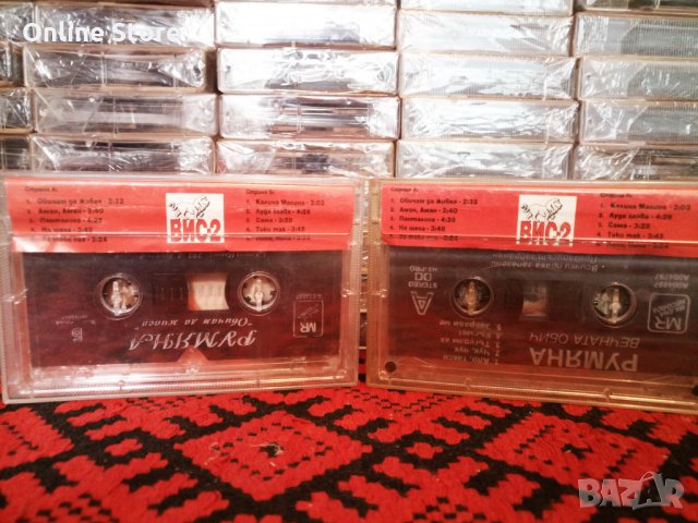 Румяна - Обичам да живея, снимка 2 - Аудио касети - 34719150