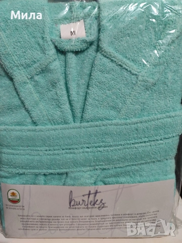 Хавлиени халати за баня , снимка 5 - Хавлиени кърпи - 53628639