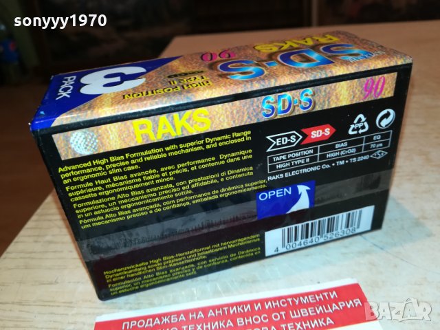 RAKS CHROME-АУДИОКАСЕТА 30ЛВ ЗА БР 2210211429, снимка 11 - Аудио касети - 34548303