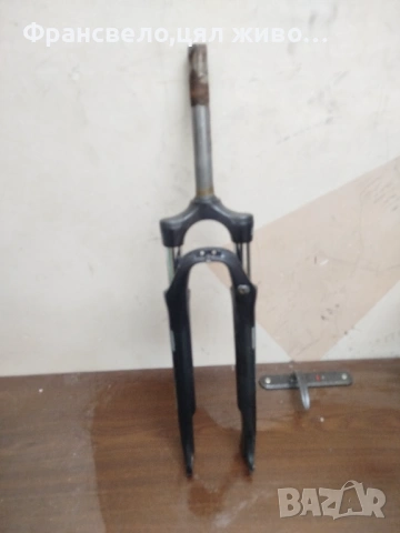 28 цола вилка за велосипед колело 