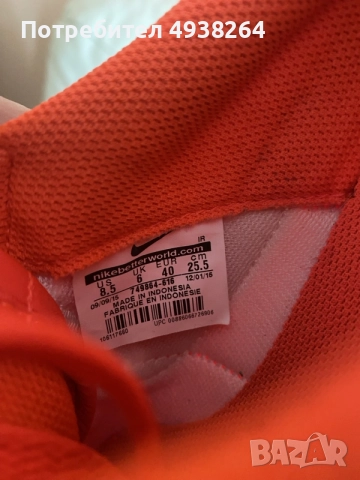 Дамски маратонки Nike, снимка 2 - Маратонки - 55944606