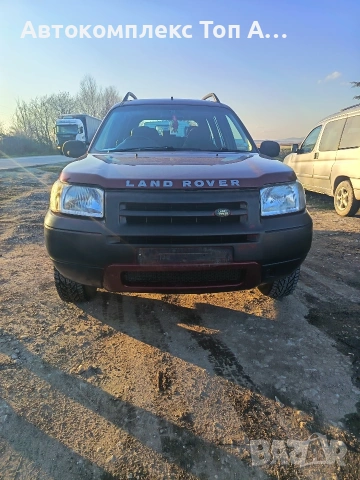 Land Rover freelander / Ленд Роувър Фрилендър, снимка 4 - Автомобили и джипове - 53636813