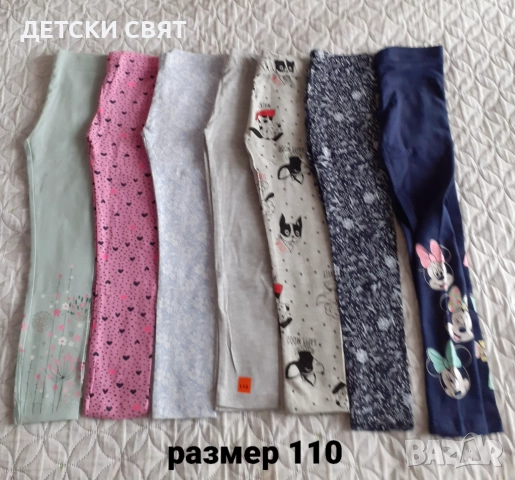 Нови детски клинове и блузи , снимка 2 - Детски клинове - 52497139