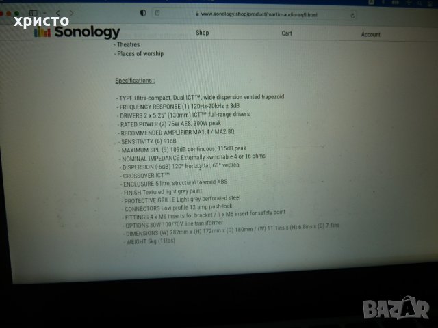 тонколона Martin Audio AQ 5, снимка 9 - Тонколони - 41856276