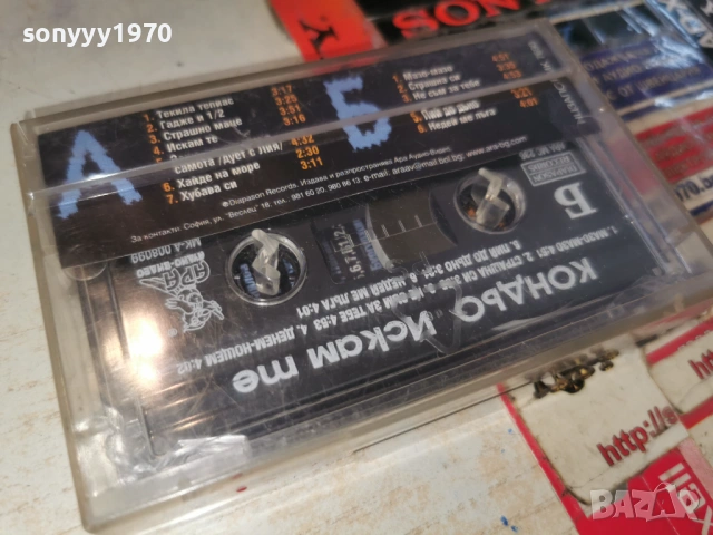 КОНДЬО-ОРИГИНАЛНА КАСЕТА 1002261210, снимка 9 - Аудио касети - 53425607