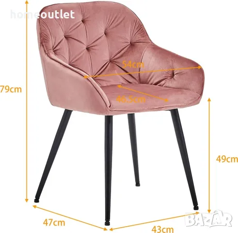 Висококачествени трапезни столове тип кресло - комплект от 2бр C-U-DC-0085PK, снимка 8 - Столове - 49082542