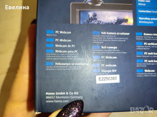 Нова, в кутията Уеб камера Hama - urage HD Essential, снимка 4 - Камери - 48937111