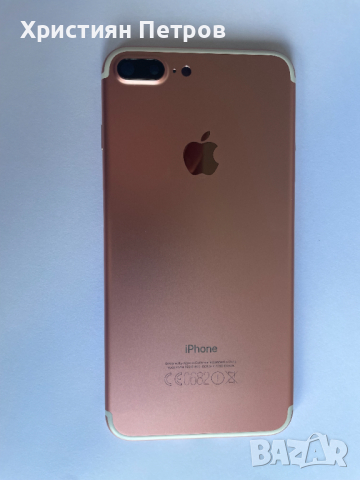 Заден капак  корпус  основа за iPhone 7 Plus, снимка 9 - Резервни части за телефони - 36164430