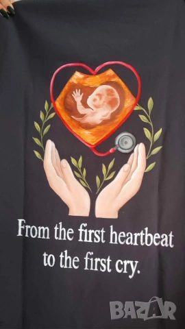 Персонализирана лекарска униформа, снимка 9 - Подаръци за мъже - 53298768