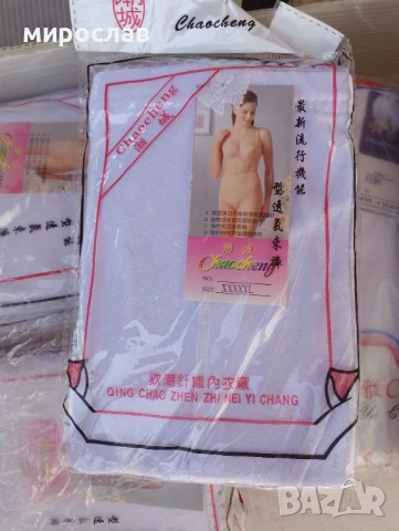 Продавам дамско бельо , снимка 2 - Бельо - 51146784