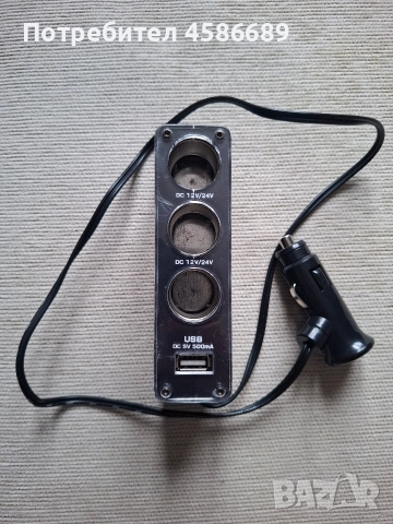 Адаптер за кола