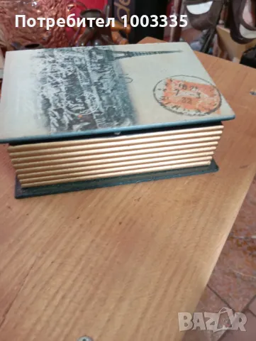 Книга пясъчен часовник , снимка 3 - Колекции - 49210748