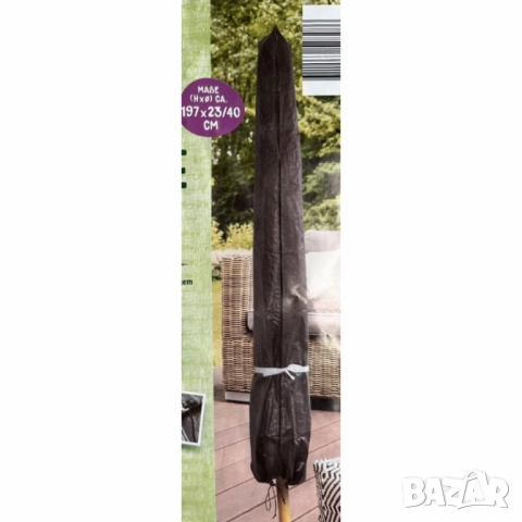 Защитно покривало за градински чадър - против дъжд и UV, снимка 5 - Други стоки за дома - 52138217